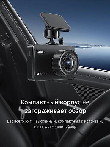 Видеорегистраторы: Видеорегистратор Новый, На лобовое стекло, Без GPS, Есть G-Sensor, Без антирадара — 8
