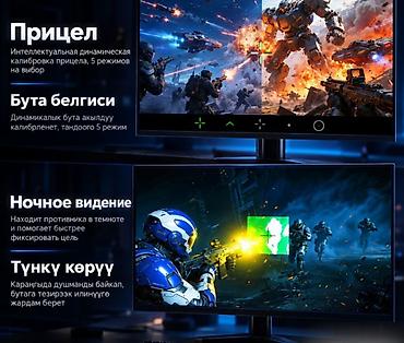 Другие хозтовары: Xiaomi Redmi G25, 24" (24.5") игровой монитор 300 Гц - Матрица Fast — 6