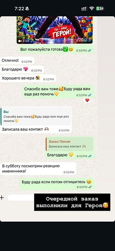 Гитара сабактары: 🎁 А что, если подарить не просто подарок, а… песню, созданную — 2
