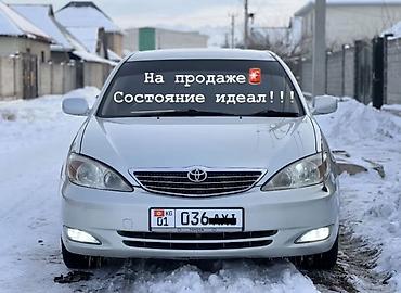 фары кадиллак: Toyota Camry: 2012 г., 2.3 л, Гибрид, Седан — 1