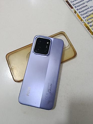 POCO C85 (фиолетовый) со встроенной Xiaomi HyperOS Основные