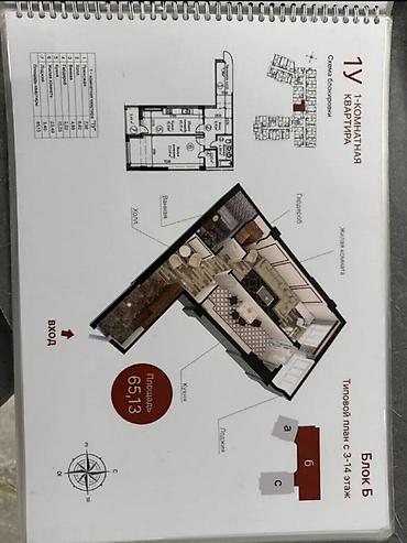 Продажа квартир: 1 комната, 65 м², Технопарк Элитка, 10 этаж, ПСО (под самоотделку) — 2