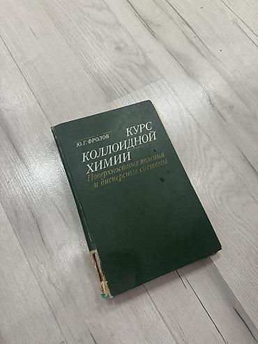 Медицина: Подборка учебной медицинской литературы: 1) Учебное пособие по — 3