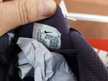 Patike: Patike, Nike, veličina - 46 — 8