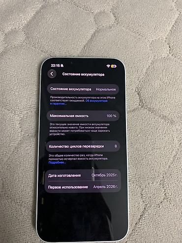 айпат 6: IPhone 16e, Новый, 128 ГБ, Белый, 100 % — 3
