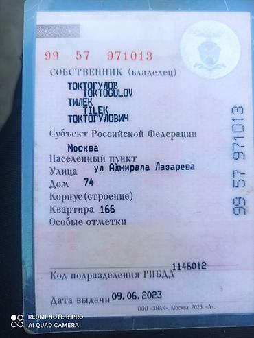 эбу ипсум: Mitsubishi Mirage: 1999 г., Бензин, Седан — 8