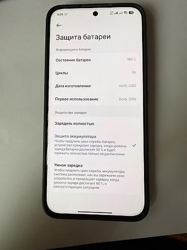 iphone 17 pro: Redmi, Redmi Note 15 Pro Plus, Б/у, 256 ГБ, цвет - Голубой, 1 SIM, 2 SIM, eSIM — 7