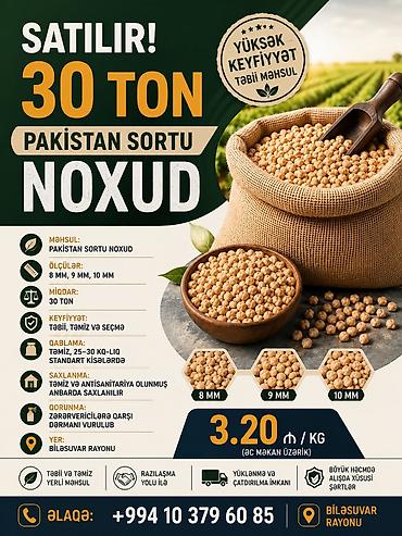 balıq məhsullarının satışı: Məhsul: Pakistan sortu noxud Xüsusiyyətlər: - Ölçülər: 8 mm, 9 mm, 10 — 1