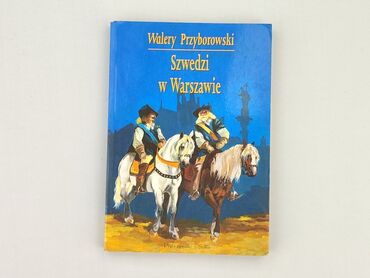 Book, genre - Novel, condition - Perfect