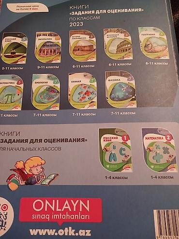 Kitablar və jurnallar: Məhsul: “Rus Dili – 2023 Sınaq Tapşırıqları Toplusu”, II hissə — 1