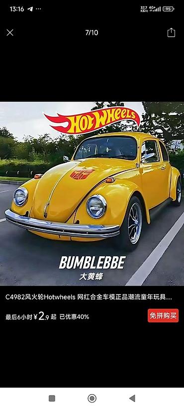 Модели автомобилей: Представляем оригинальные машины 1/43 и 1/64 масштаба масл-кары — 15