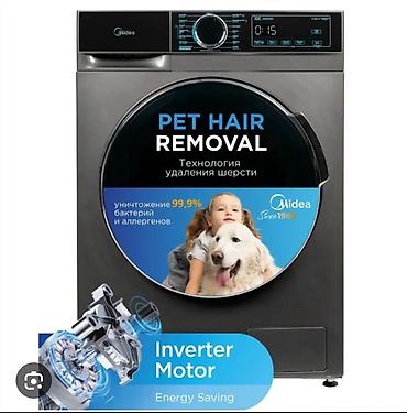 Стиральная машина Midea с технологией удаления шерсти PET HAIR