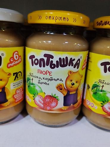 блокс фрукт: Детское пюре «Топтышка» — яблоко, клубника, банан. - Формат — 2