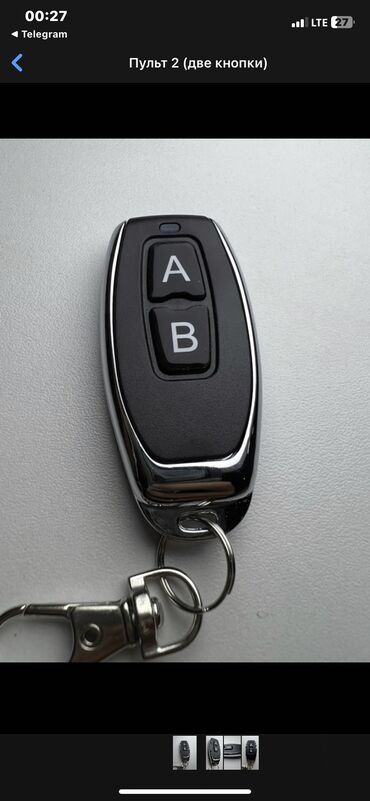 Пульты для ворот и шлагбаумов: Изготовление пультов для автоматических ворот, паркингов — 10