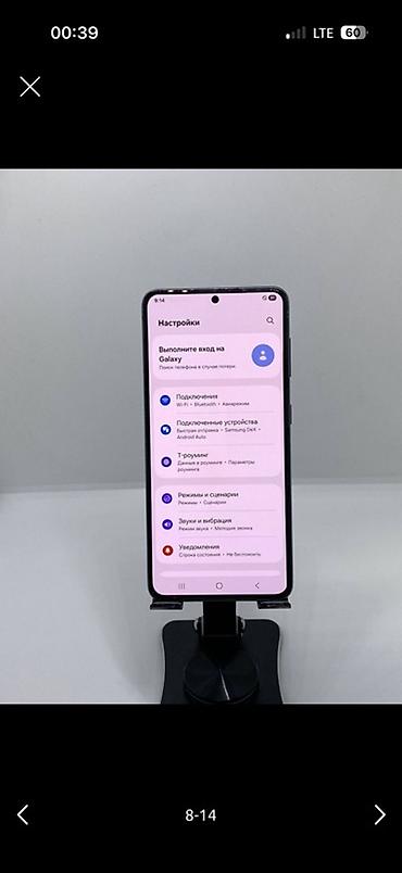 магнитола с экраном купить: Samsung Galaxy S21, Б/у, 256 ГБ, цвет - Серый, 1 SIM — 10