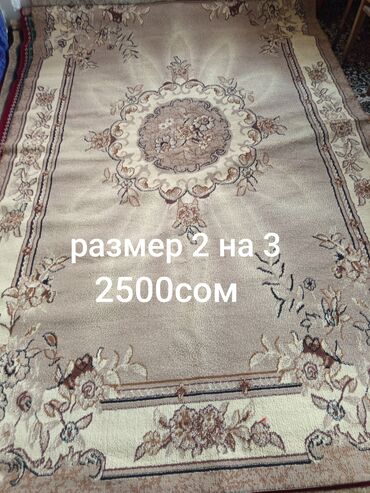 ковер для дома купить: Ковер 300 * 200