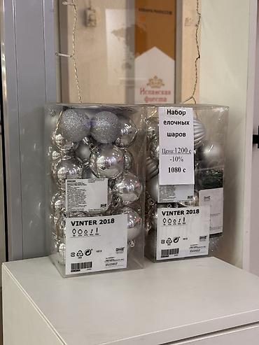 Набор ёлочных шаров IKEA VINTER 2018 — серебристая гамма. Состав: -