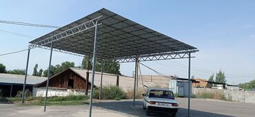 кроссовки футбольные: Продажа фермы металических