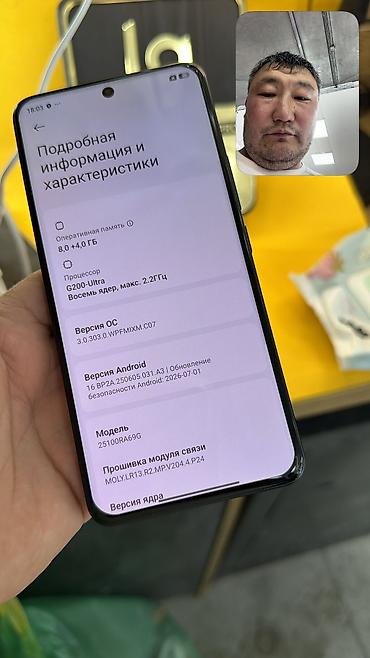 Redmi: Redmi, Redmi Note 15 Pro, Б/у, 256 ГБ, 2 SIM — 11