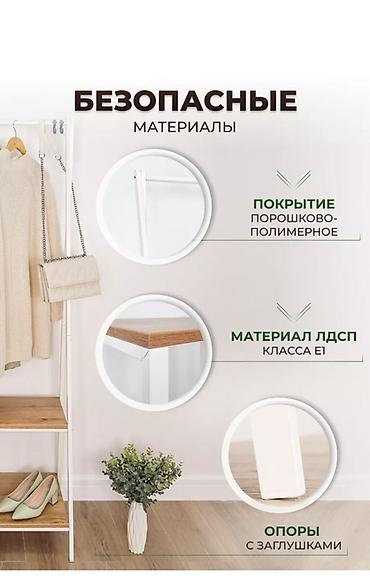 Полки, стеллажи: Напольная вешалка-органайзер с полками Стильная и функциональная — 4