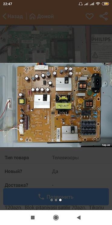 motherboard: SMART PHİLİPS . LED. TELEVİZORUN . ANA. Platasi blok. Pitaniyasi — 3