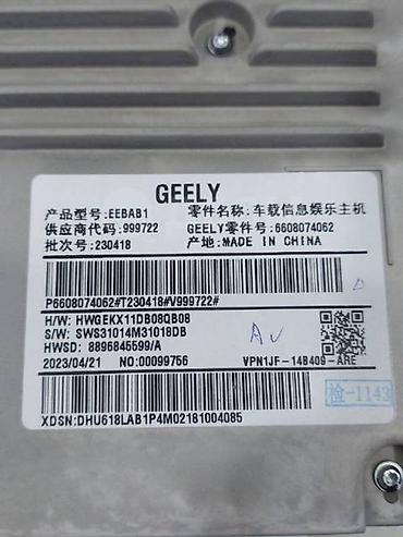 can bus: Блок управления Geely Monjaro 2023 KX11 (телематика) Запчасти на — 3