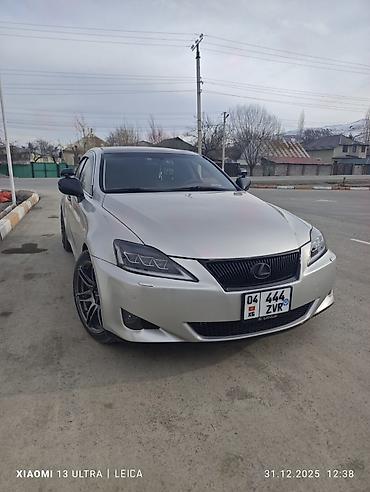 меняю варианты: Lexus IS: 2008 г., 2.5 л, Автомат, Бензин, Седан — 1