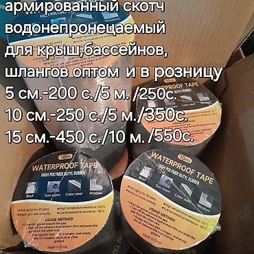 холодилик бу: Распродажа зимних шапок и многое другое приходите на турбазу по — 6