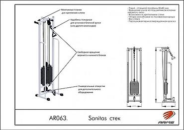 Спорт жана эс алуу: Булчуң машыктыргыч, Колдор үчүн, Пресс үчүн, Моюн үчүн, Жаңы, Акысыз жеткирүү — 2