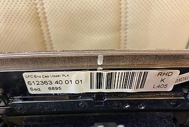 Диффузоры: Диффузор Land Rover 2014 г., Б/у, Оригинал — 10