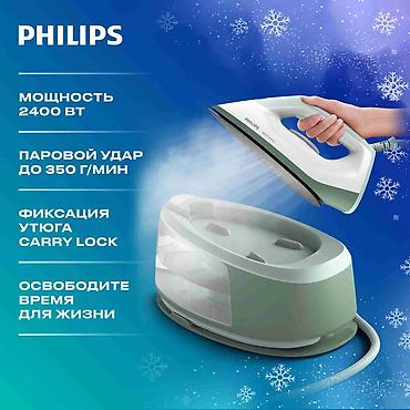 par utu: №: 16403 Məhsulun adı: Buxar generatorlu ütü No Brand PSG3010/70 2400W — 8