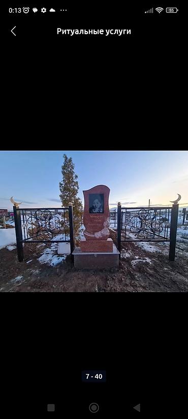 Ритуальные услуги: Изготовление памятников, Изготовление оградок, Изготовление крестов | Гранит, Металл, Мрамор | Оформление, Установка — 15