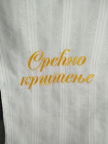 rucno kovani nozevi: Ručnici/peškiri za krštenje sa vezom - Tradicionalni beli peškiri za — 4
