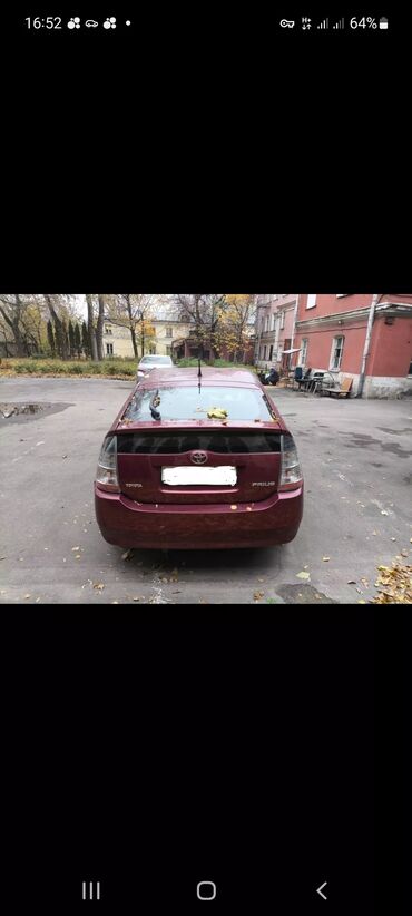 corolla runx: Toyota Prius: 2004 г., 1.5 л, Вариатор, Гибрид, Универсал