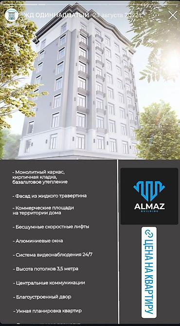 Продажа квартир: 3 комнаты, 93 м², Элитка, 2 этаж — 3