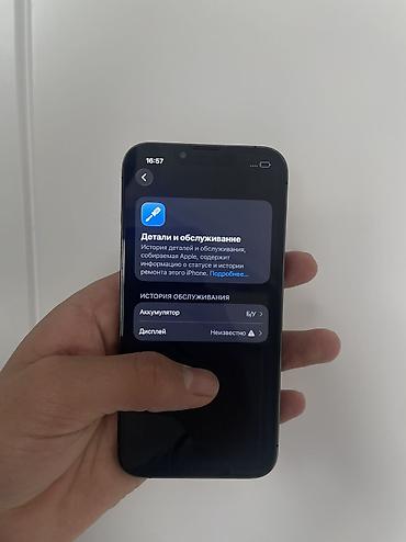 Apple iPhone: IPhone 13 Pro, Б/у, 256 ГБ, Space Gray, 81 % — 9