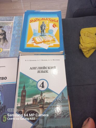 3 класс математика китеби: Набор учебников для школы, включающий предметы по математике