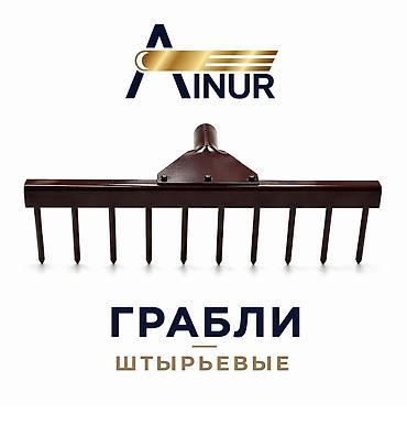Тырмоолор lalafo.kg да Тырмоолор