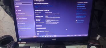 ноутбук цены: Компьютер, ОЗУ 8 ГБ, Игровой, Б/у, Intel Core i5, AMD Radeon 610 / 625 / 630