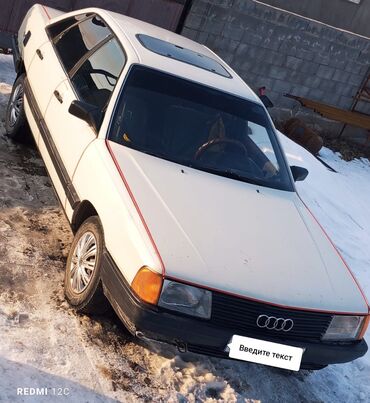 Audi: Audi 100: 1983 г., 2.3 л, Механика, Бензин, Седан