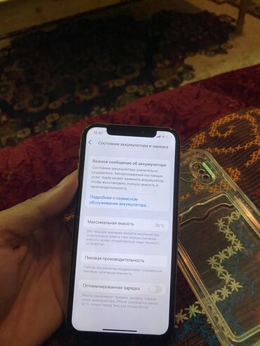 iphone 10 цена в бишкеке: IPhone X, Б/у, Черный, Чехол