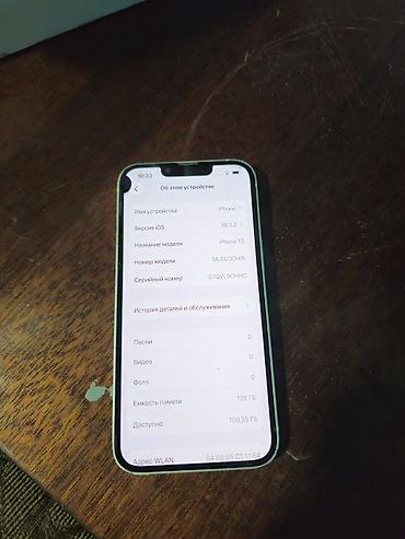 one plus 13s: IPhone 13, Б/у, 128 ГБ, White Titanium, Зарядное устройство, 64 % — 3