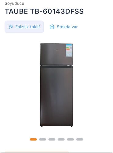 Кухонные вытяжки: Холодильник Продажа