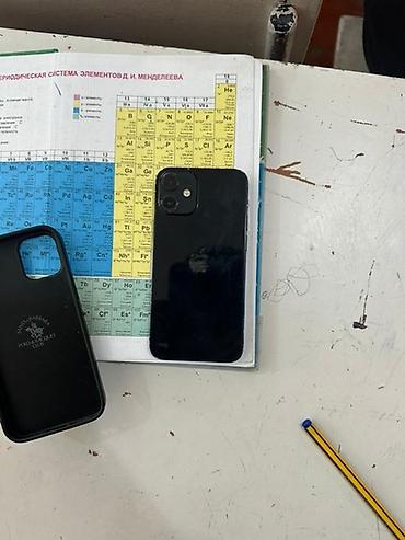 13 pro xr: IPhone 12 mini, Б/у, 128 ГБ, Синий, 75 % — 2