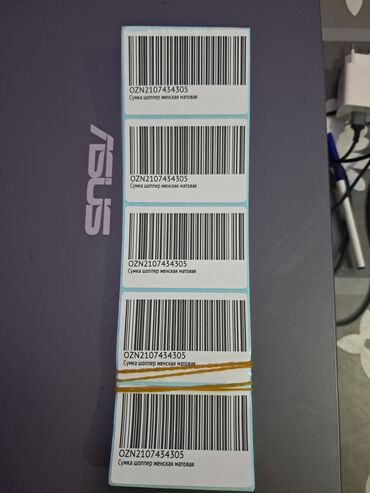 Печать: Распечатка этикеток Распечатка штрих- кодов Распечатка Qr кодов — 16