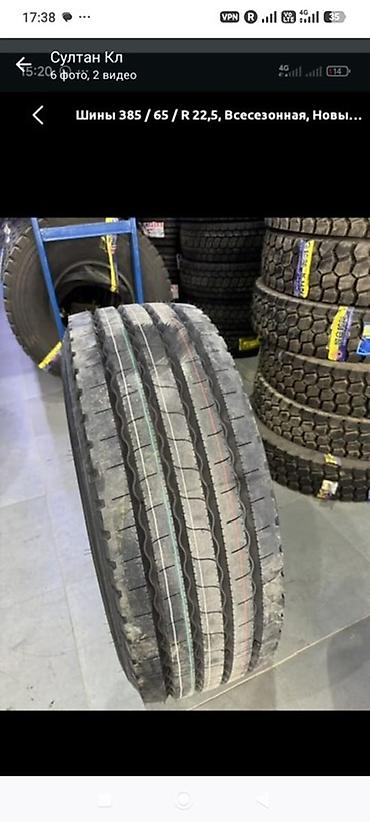 Шиналар жана дисктер: Грузовые шины Kunlun KT855++ и дорожные шины 385/65 R22.5 - Модель — 2