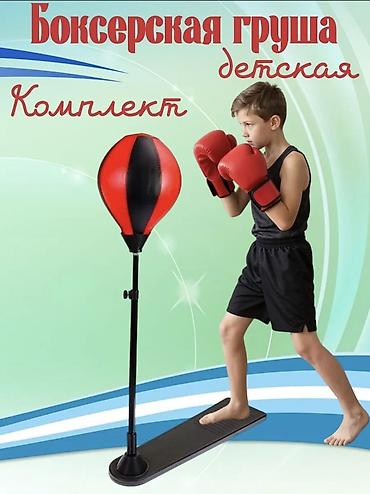 fight ball: ✨ Детская боксерская груша — активный подарок для вашего ребёнка! ✨ — 1