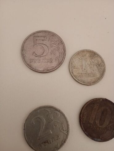 Sikkələr: Rus pullari — 6