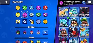ЦЕНА ДОГОВОРНАЯ. Игровой аккаунт Brawl Stars Основное: - Ник — 4