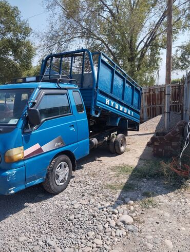 портер заказ: Вывоз бытового мусора, По городу, с грузчиком